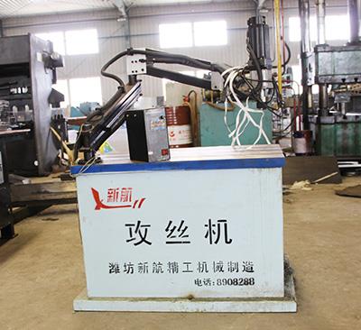 攻絲機.jpg